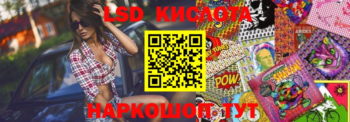 Наркотические марки 1500мкг  Наркотические марки 1500мкг  наркотики  Наркотические марки  Сунжа  Вход с VPN 