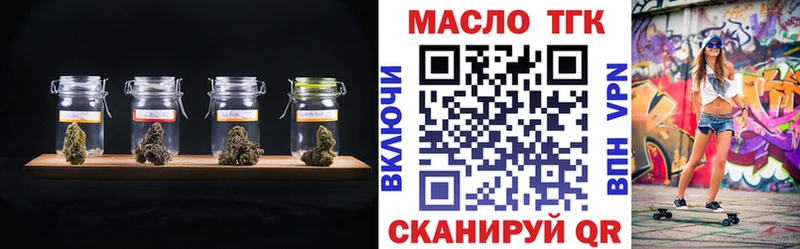 Дистиллят ТГК вейп  Сунжа 