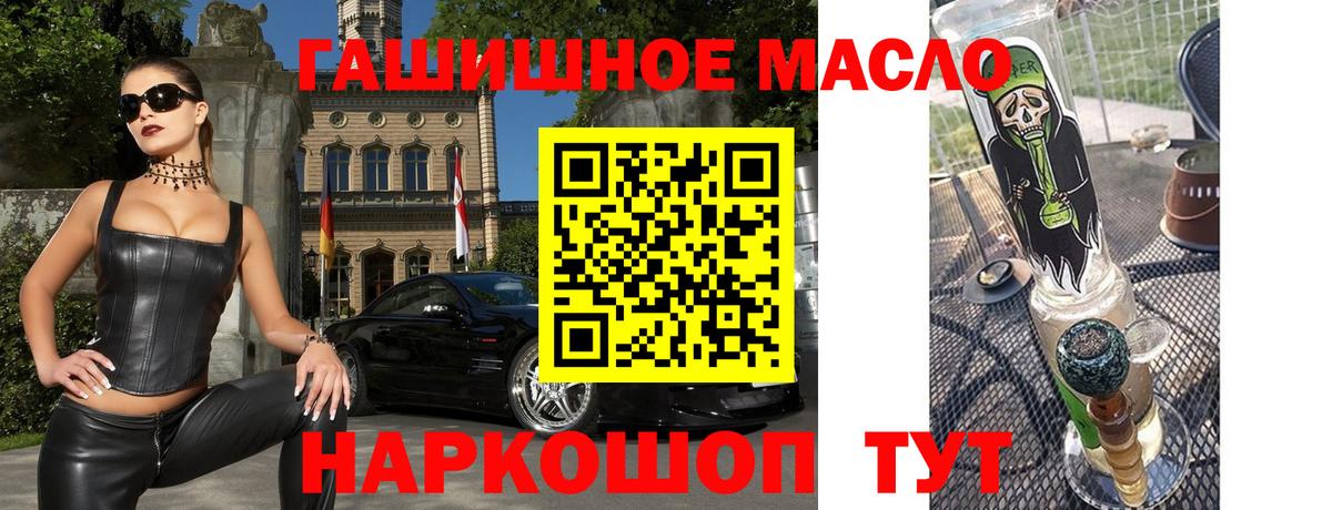 Дистиллят ТГК Wax Сунжа