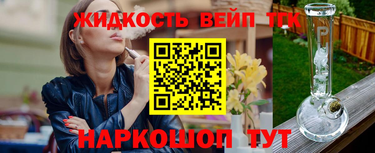 Гашиш  Вход с VPN  МЕТ  Сунжа  Меф МЯУ МЯУ  