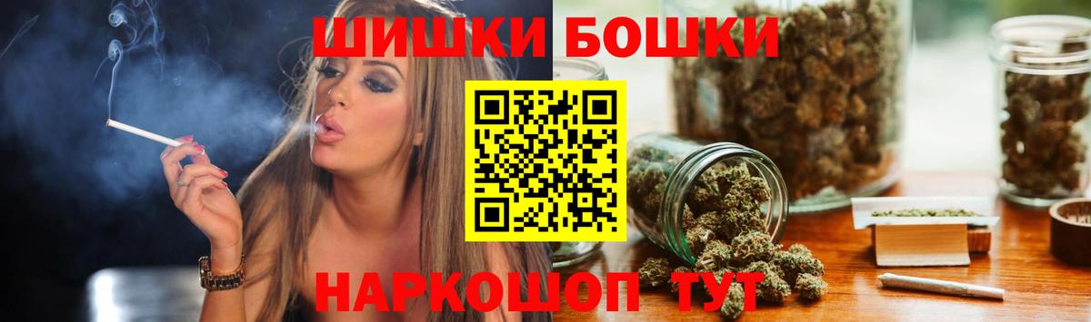 Конопля гибрид  Канабис Bruce Banner  МАРИХУАНА ГИДРОПОН  Сунжа  Вход с VPN 