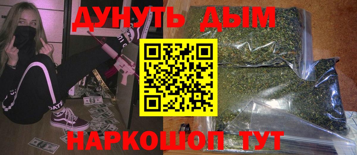 Бошки марихуана THC 21% Сунжа